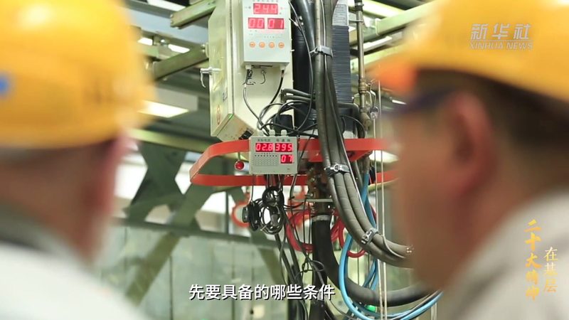 智能化改造系统集成项目的关键流程解析**