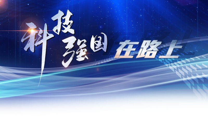 高新技术企业认定代理机构实力揭秘：如何选择靠谱伙伴
