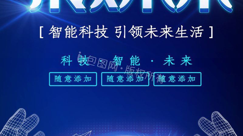 智慧园区管理系统：价格背后的考量因素
